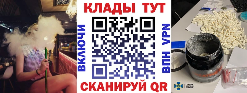 Как найти наркотики Кириллов Alpha PVP КОКАИН Меф Бошки Шишки Гашиш