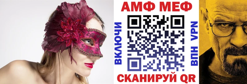 наркошоп  Кириллов  АМФ 97% 