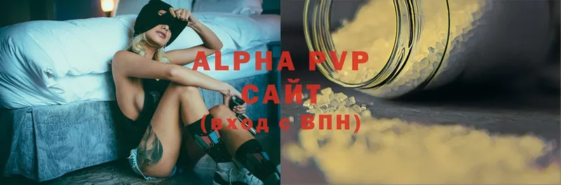 Alpha PVP Соль Кириллов