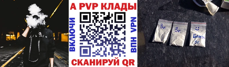 А ПВП кристаллы Кириллов