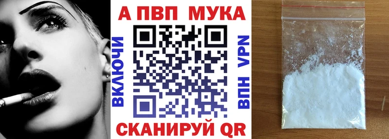 цены наркотик Кириллов маркетплейс какой сайт A-PVP Crystall