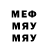 Метадон methadone frosha