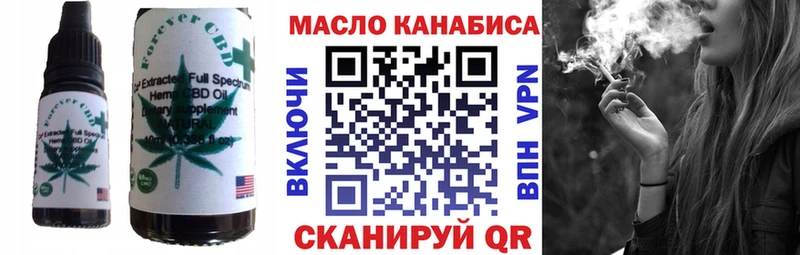 Canna-Cookies конопля мориарти как зайти Кириллов