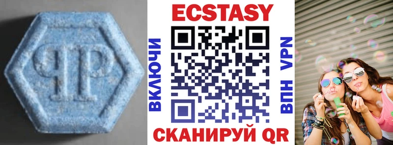 как найти наркотики  hydra ссылка  Ecstasy MDMA  Кириллов 