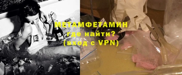 каннабис Новокубанск