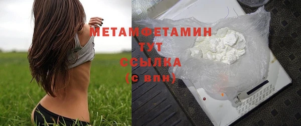 PSILOCYBIN Новозыбков