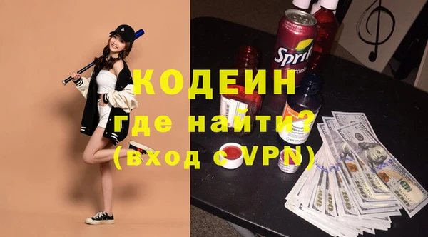 каннабис Новокубанск