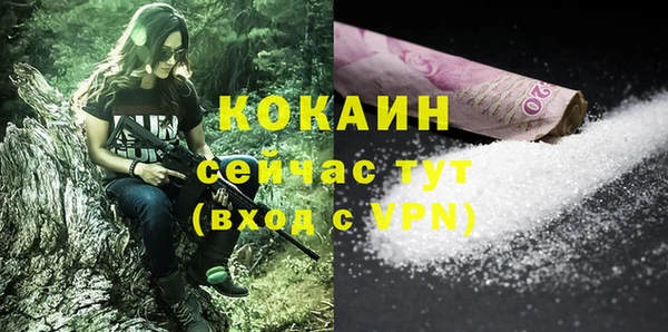 герыч Новодвинск