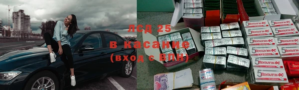 каннабис Новокубанск