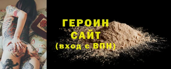 PSILOCYBIN Новозыбков