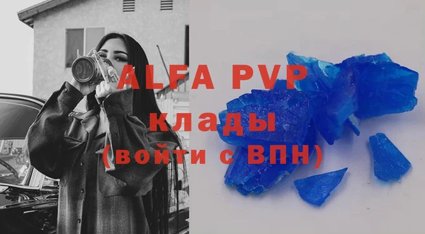 каннабис Новокубанск