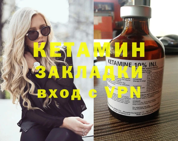 PSILOCYBIN Новозыбков