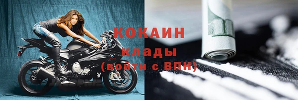 каннабис Новокубанск