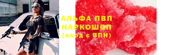 герыч Новодвинск