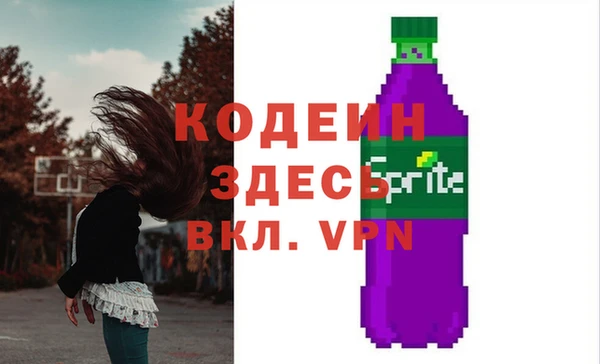 2c-b Карабаш