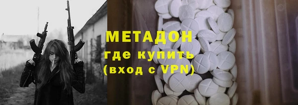PSILOCYBIN Новозыбков