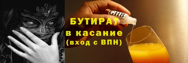 PSILOCYBIN Новозыбков