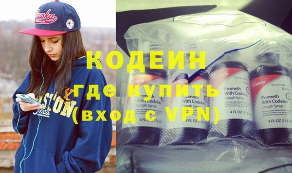 герыч Новодвинск