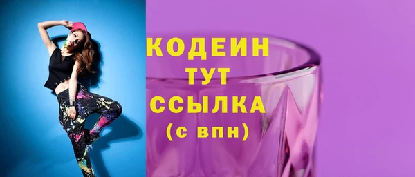 каннабис Новокубанск