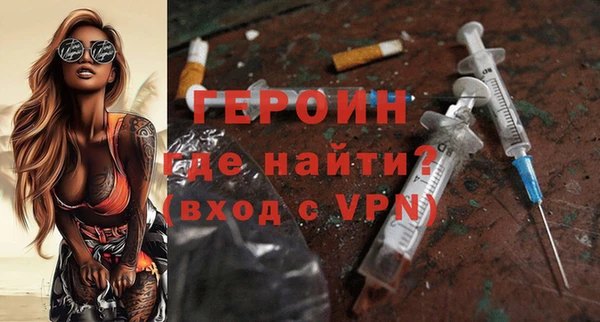 герыч Новодвинск