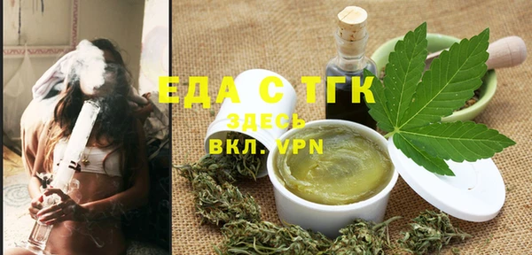 герыч Новодвинск