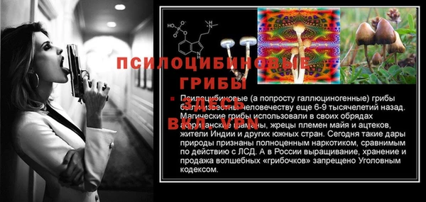 каннабис Новокубанск