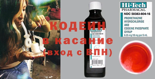 каннабис Новокубанск