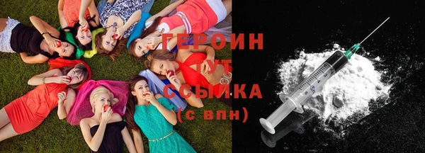 PSILOCYBIN Новозыбков