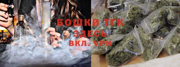 каннабис Новокубанск