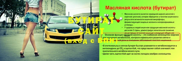 герыч Новодвинск