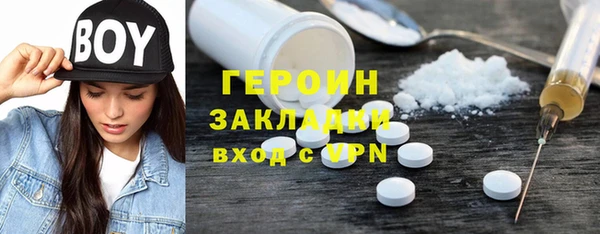PSILOCYBIN Новозыбков