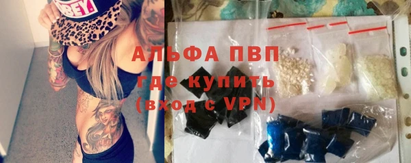 герыч Новодвинск