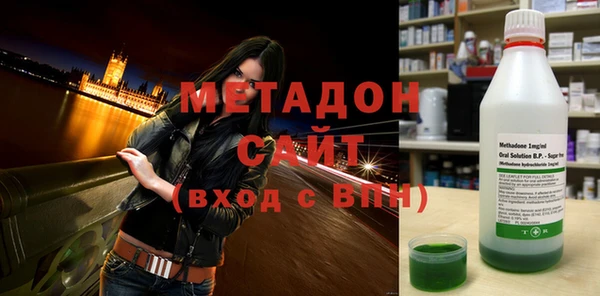 герыч Новодвинск