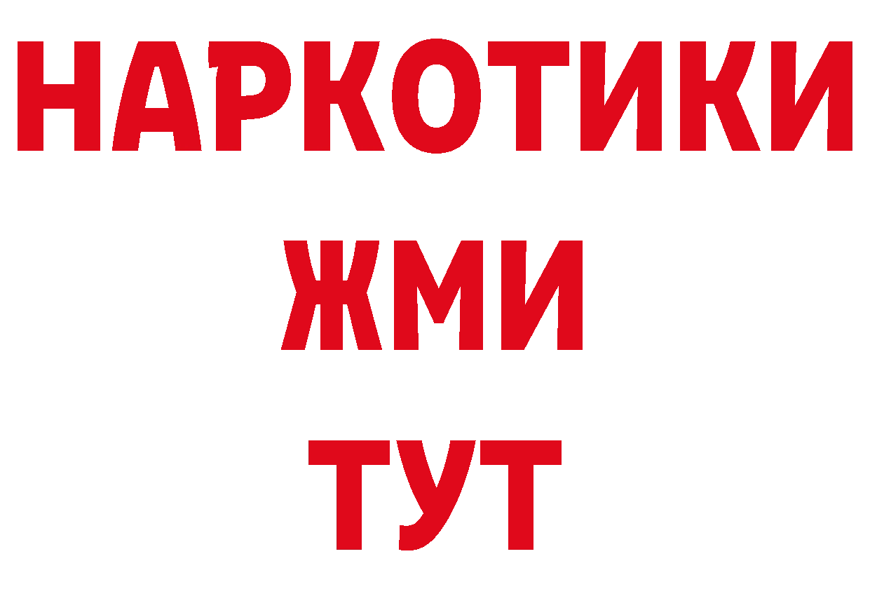 Галлюциногенные грибы ЛСД как зайти дарк нет hydra Кириллов