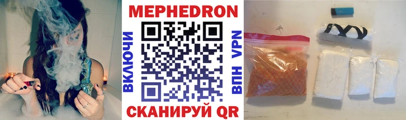 МЯУ-МЯУ мука  Кириллов 