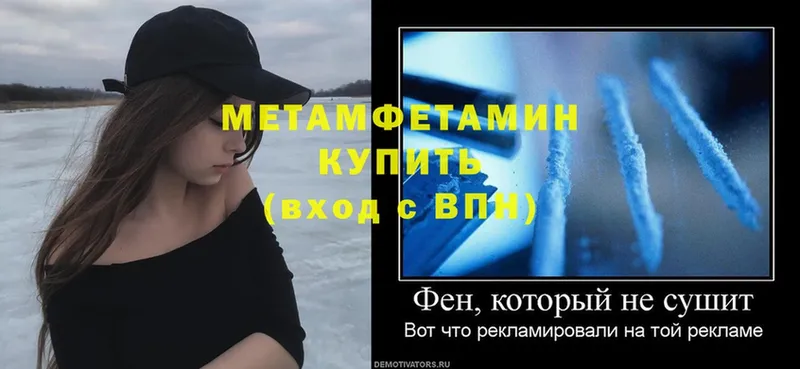 даркнет сайт  Кириллов  МЕТАМФЕТАМИН Methamphetamine 