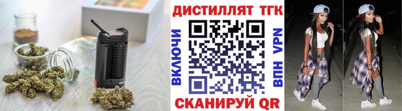 кракен рабочий сайт  Кириллов  ТГК вейп с тгк 